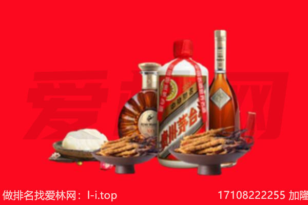 临沧市云县礼品回收.jpg