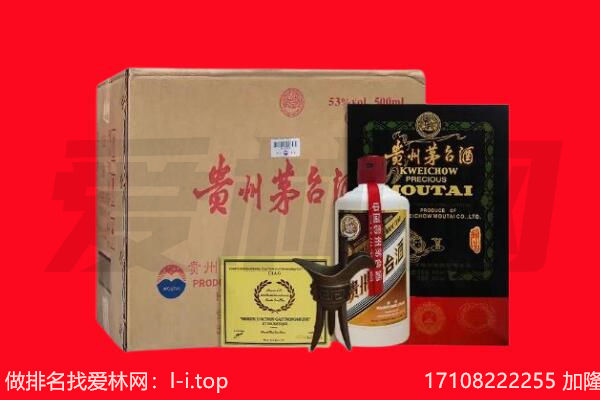 临沧市云县回收茅台酒礼盒空酒瓶.jpg