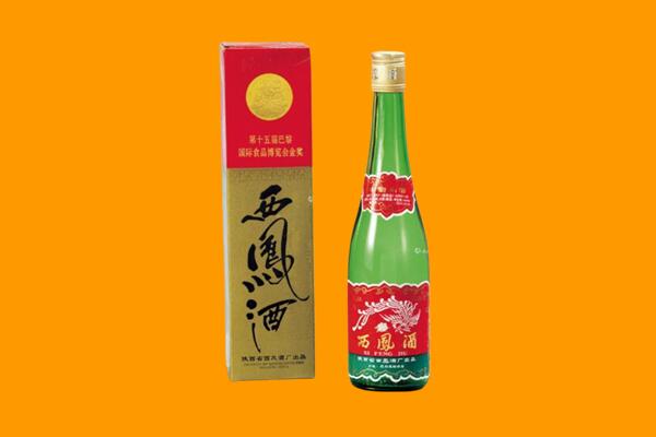 临沧市云县回收西凤酒