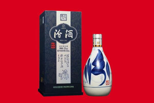 临沧市云县回收汾酒.jpg