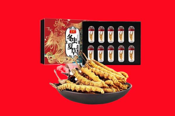 临沧市云县回收虫草