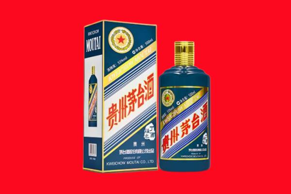 临沧市云县回收贵州茅台.jpg