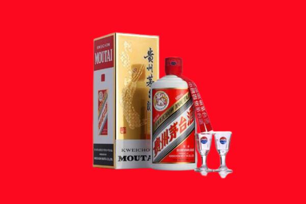 临沧市云县回收贵州茅台酒